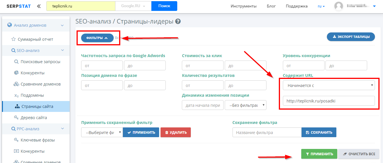 Как составить подробный контент-план для блога и постов в соцсетях
